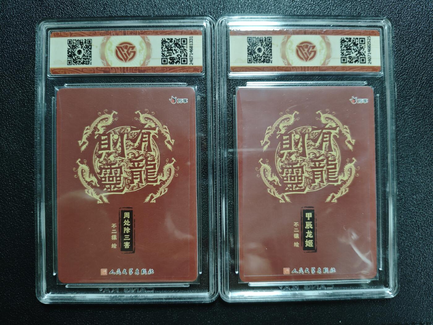 天玑星卡拍第162期《1.19周一截拍》持续收拍收评中 满赠卡需备注