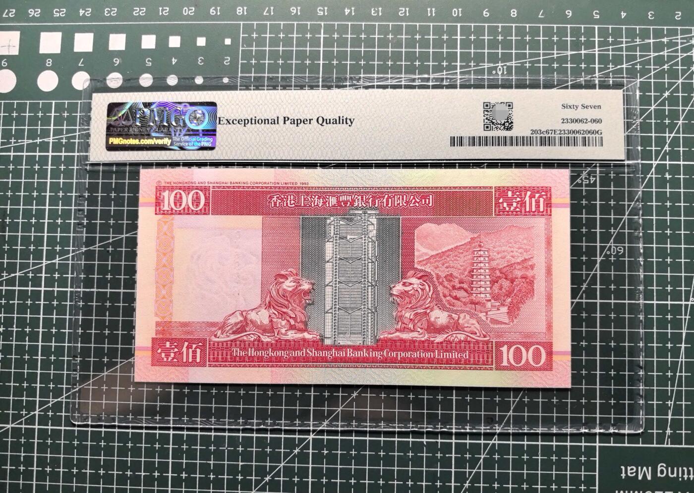 《外钞收藏家》第六百零三期（精选场）（本平台长期征集拍品、欢迎藏友们联系合作）