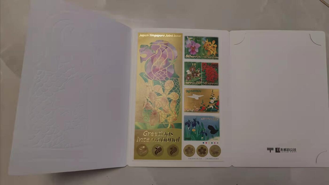 贝海拾珍邮票专场