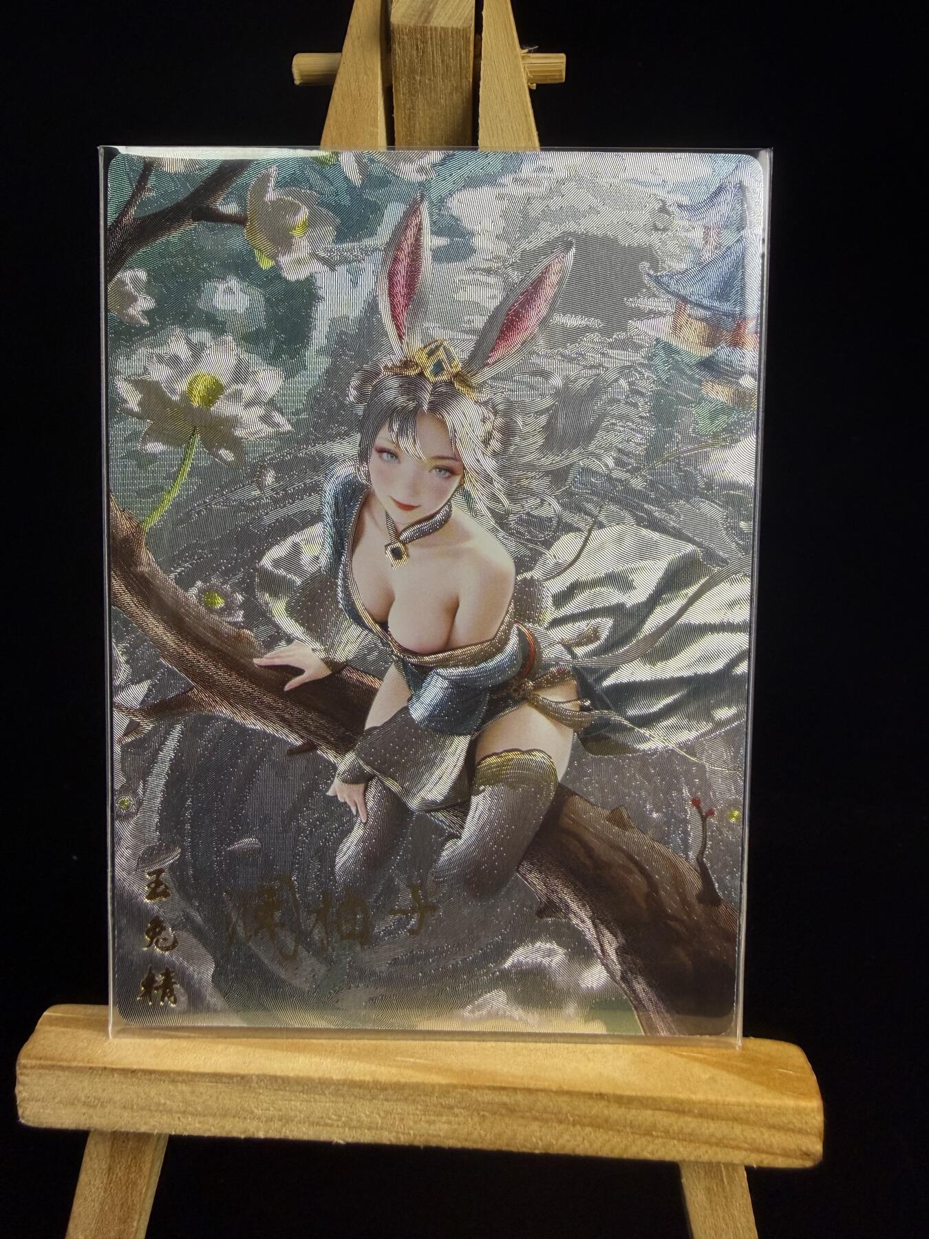 奇点新卡 无佣金 不寄存 不收拍   主攻奇点（有大佬赞助）需要多宫大佬请私聊 部分卡牌设有底价（不想玩的那么累，即使有底价也会比市场价便宜的多，懂的自然懂） 拒绝小号抬价 大家放心拍 所有拍品部分套有卡膜 部分卡牌多宫 自制卡牌 不包厂瑕 放大镜 品控 勿拍 流拍商品会循环 感谢大家支持 留个关注 不定时上新 谢谢 奇点卡牌限编12号 亲签限编 澜釉子灵魅仙踪玉兔精粗闪12号