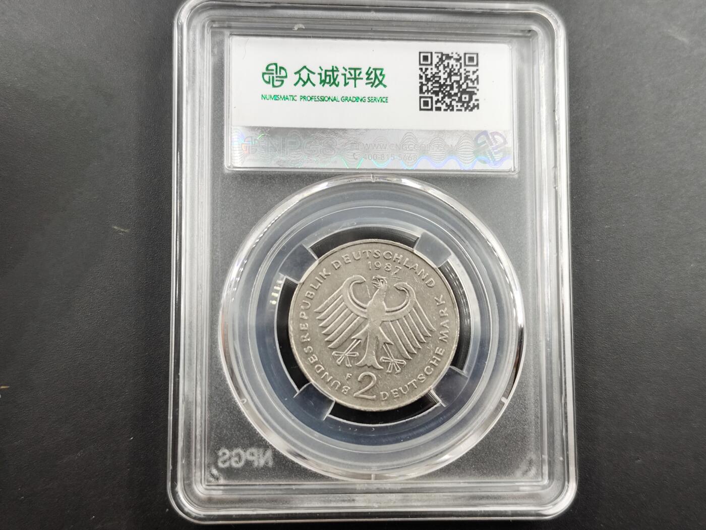 1月18日徽章钱币专场 众诚评级联邦德国2马克纪念币