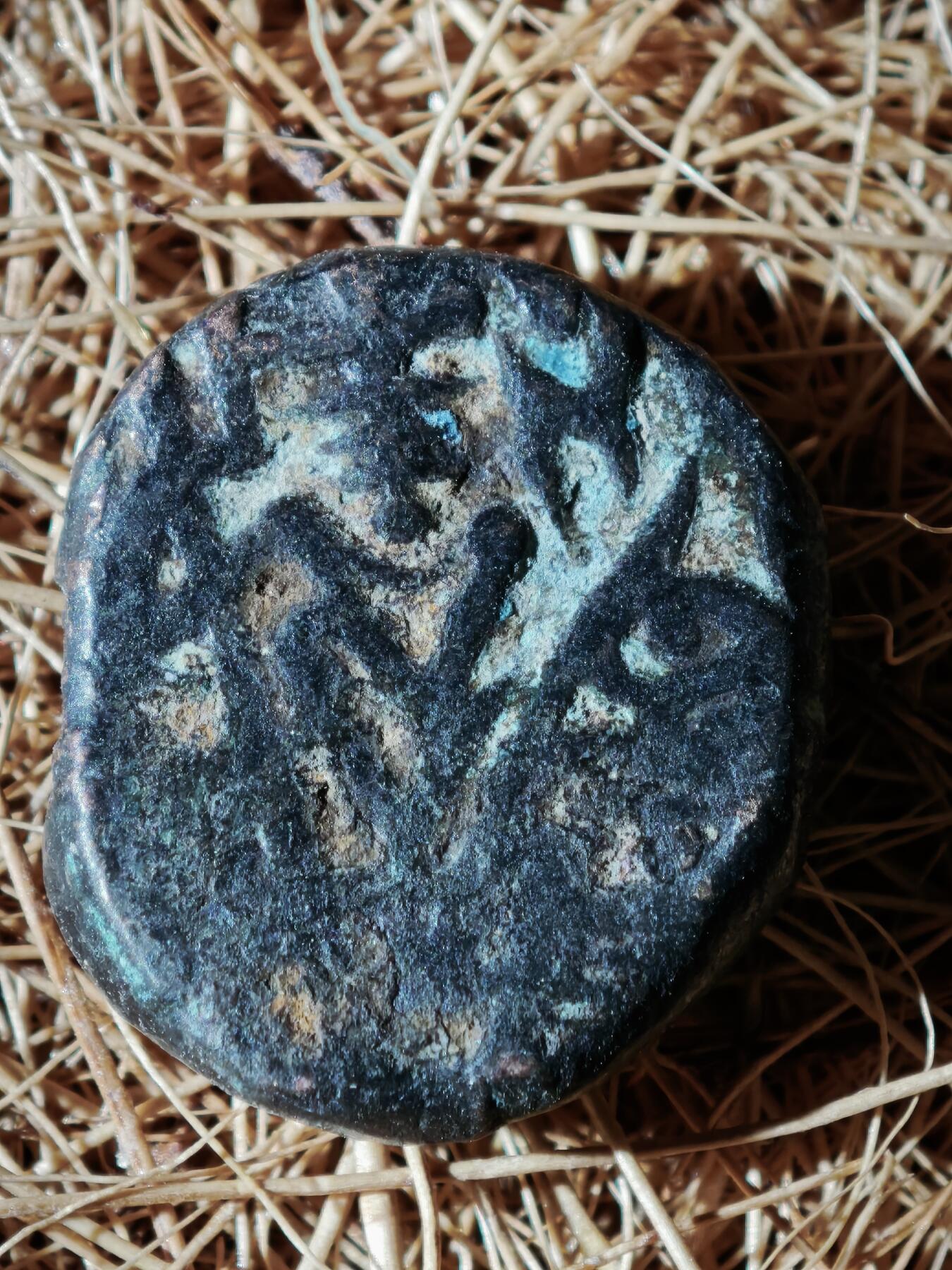 109期新疆红钱粟特钱币丝路钱币专场 丝路钱币