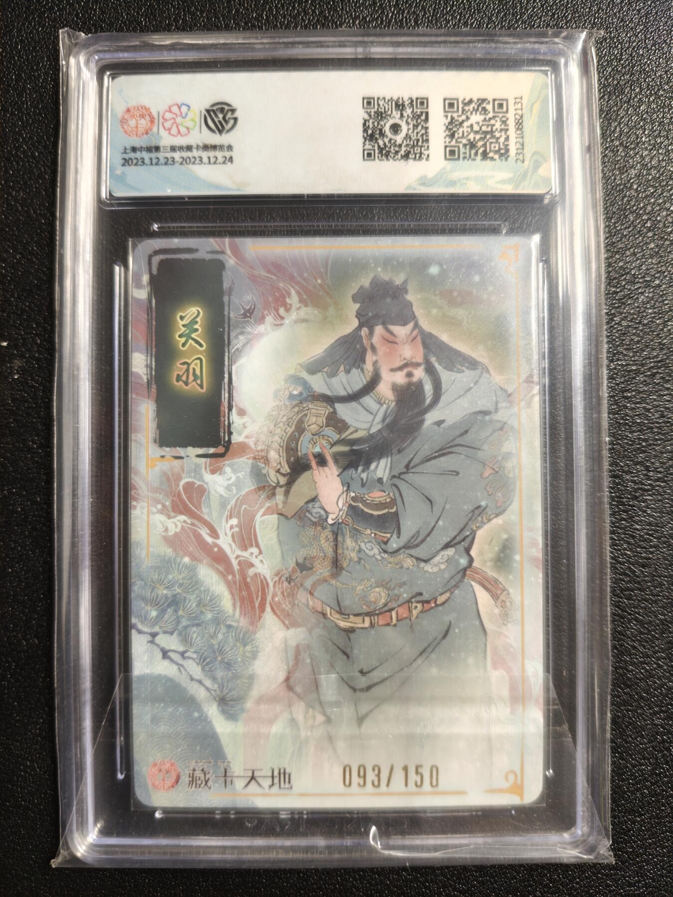 天玑星卡拍第162期《1.19周一截拍》持续收拍收评中 满赠卡需备注