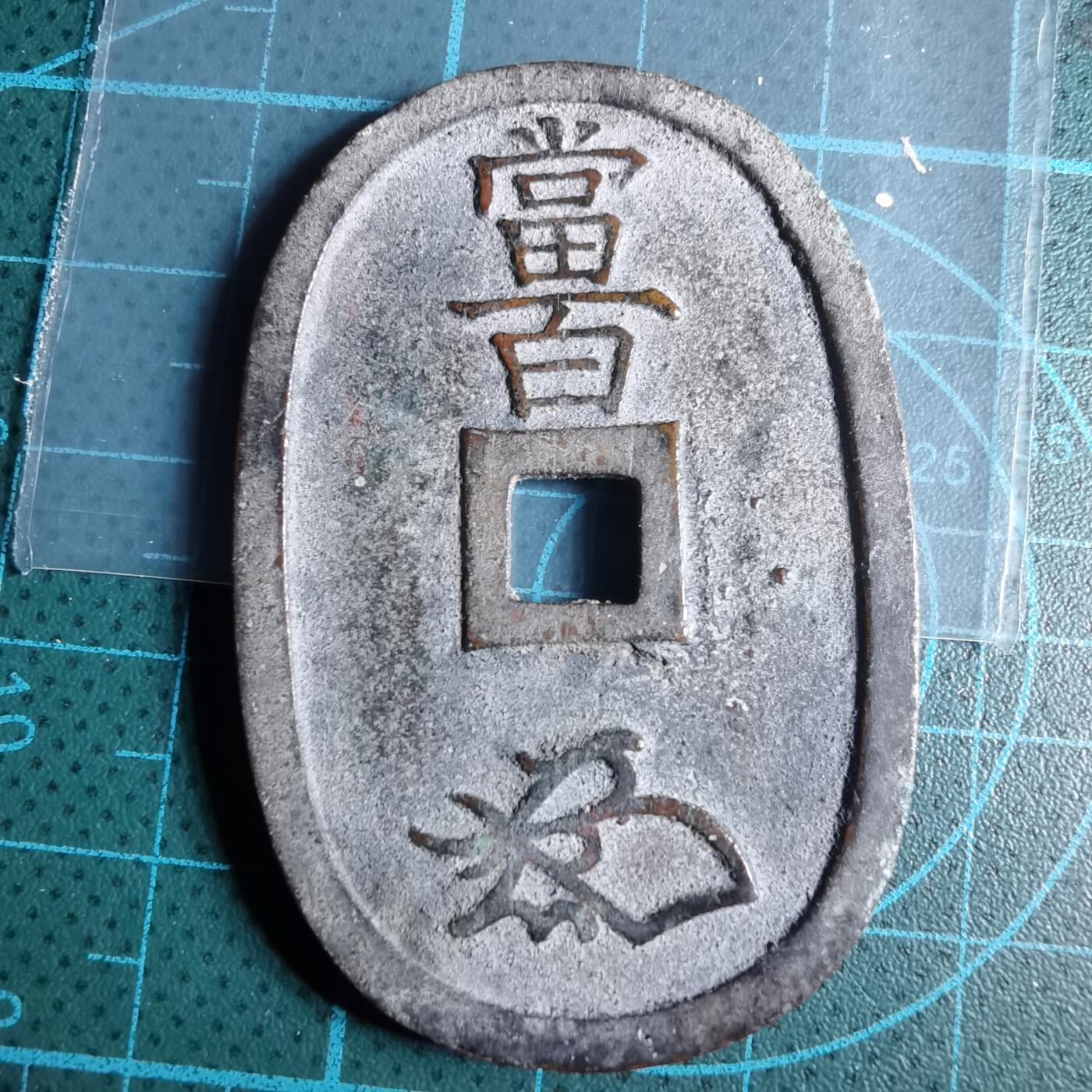 沼泽如烟--第967场