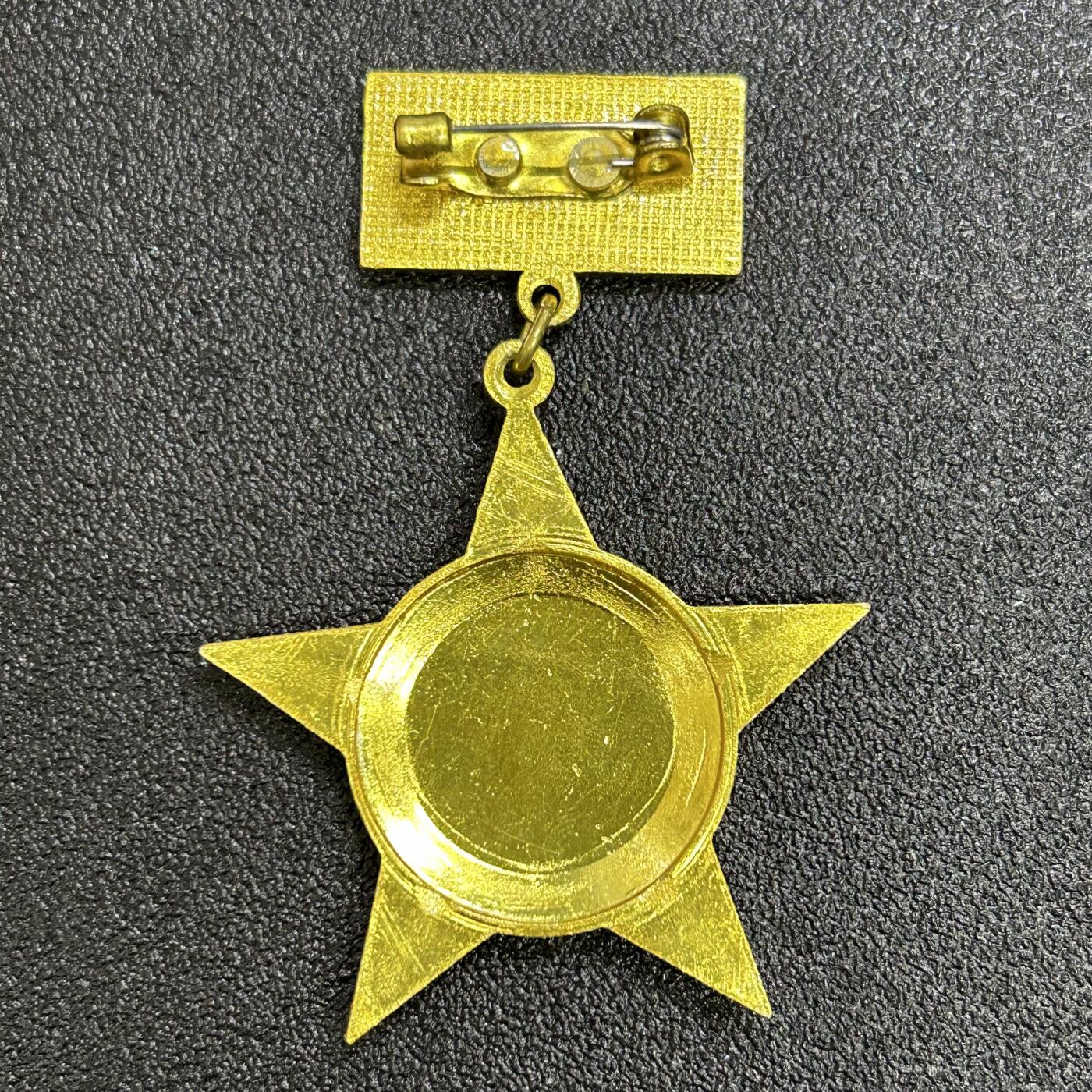 西秦中古拍卖第七十三期 老挝劳动奖章 稀少