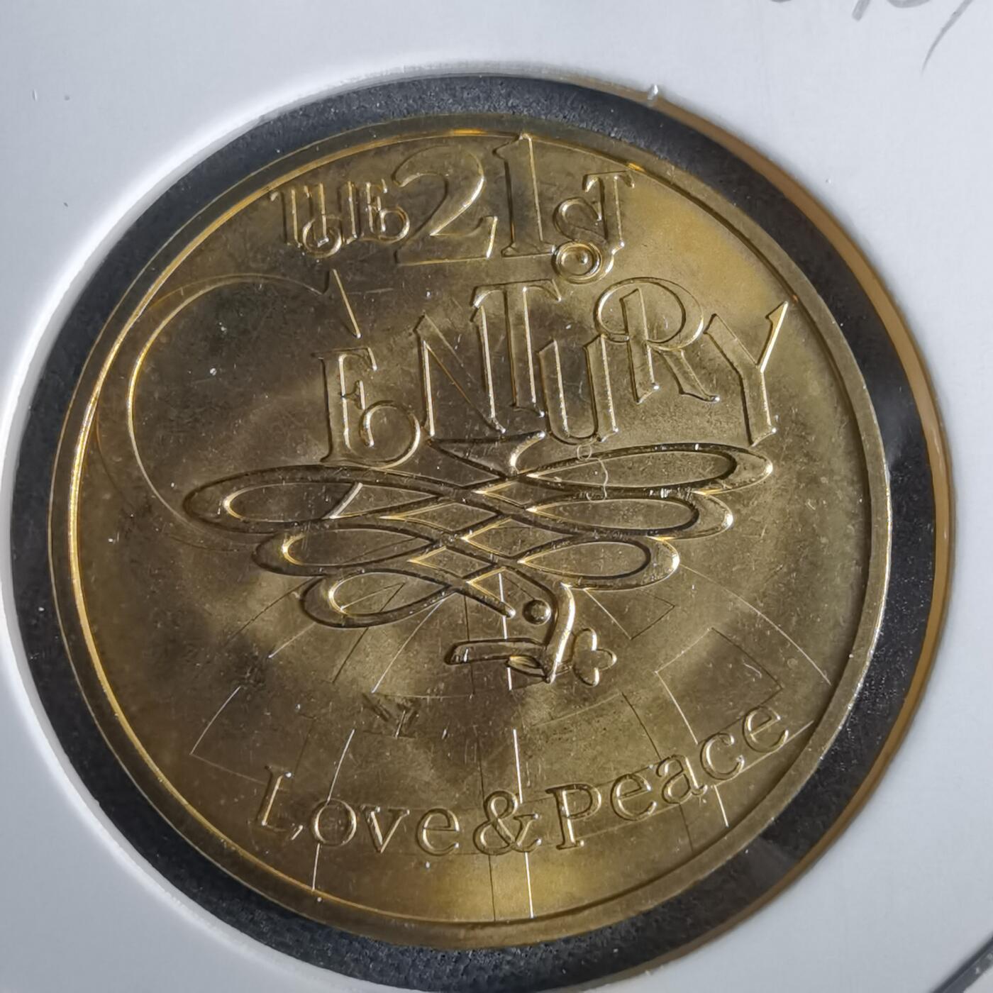 沼泽如烟--第967场 2000年迎接21世纪纪念章