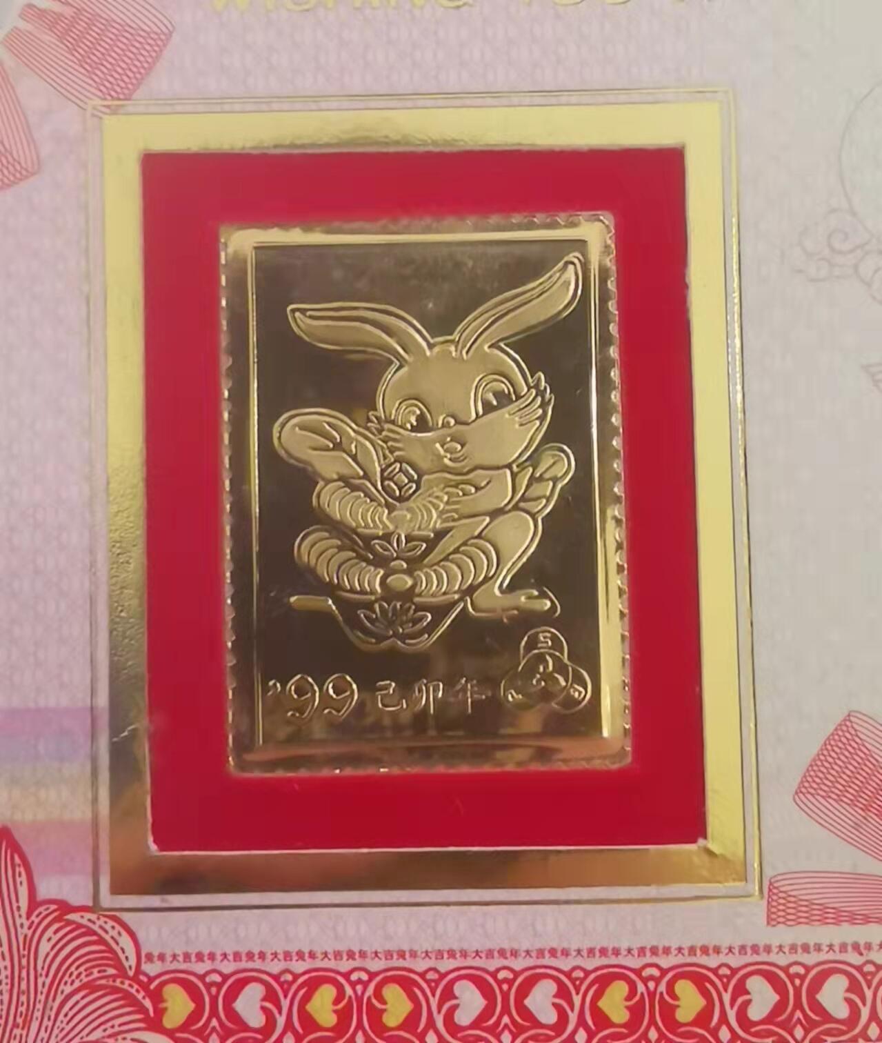 贝海拾珍邮票专场