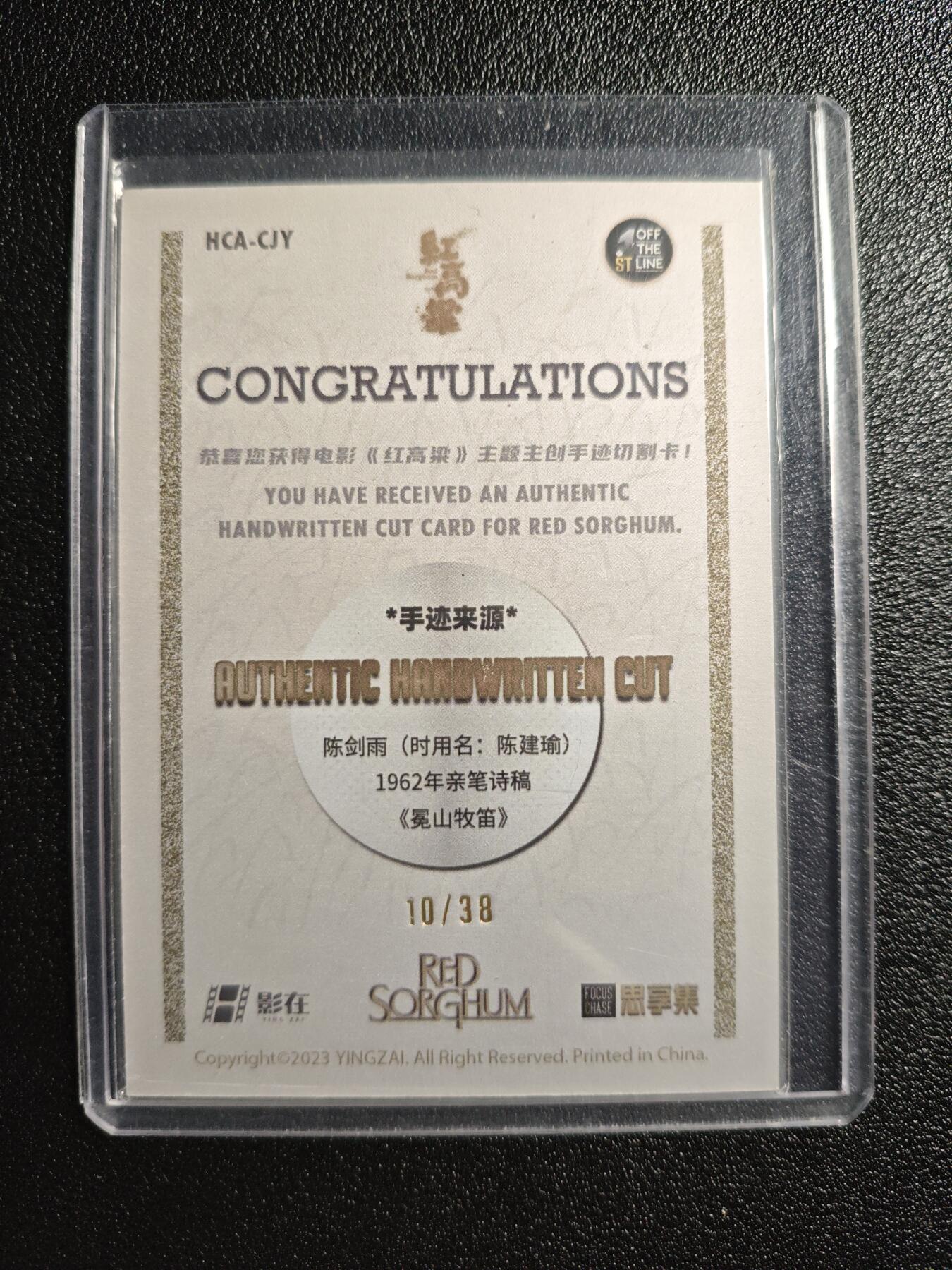 天玑星卡拍第162期《1.19周一截拍》持续收拍收评中 满赠卡需备注