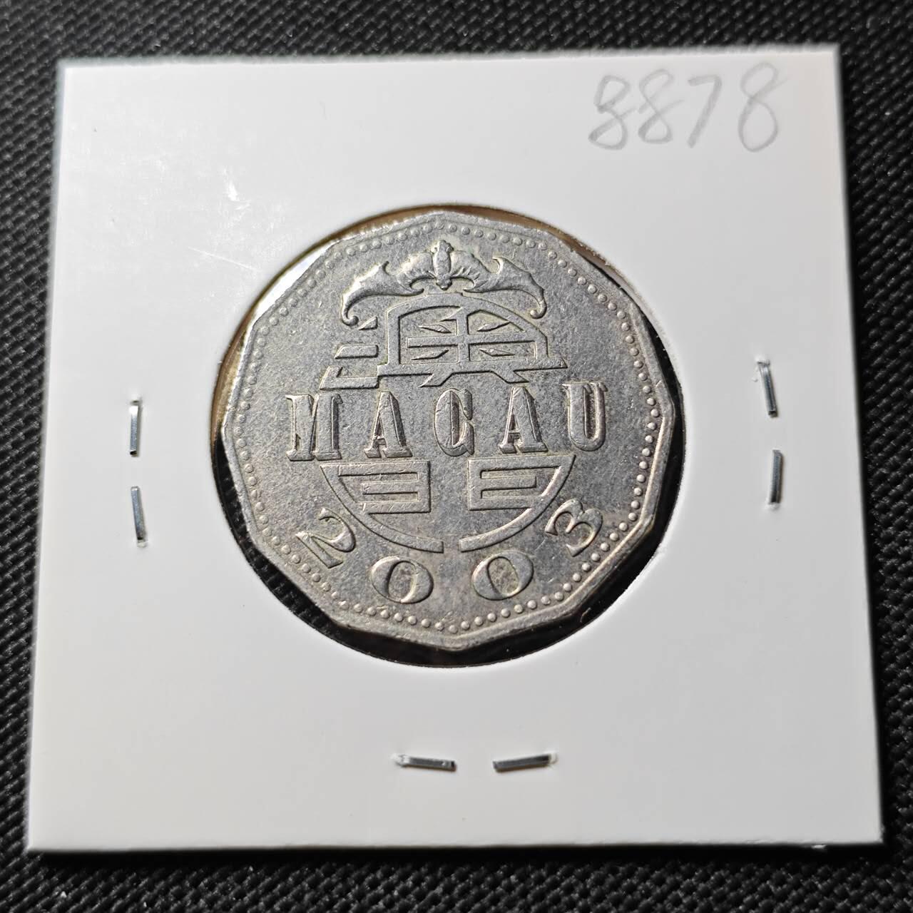 KK钱币收藏小铺  第388期  2月预留时间 周末发货  澳门5元