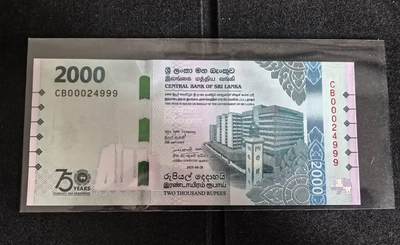 Triple S 第71期 - 2025斯里兰卡2000纪念钞，豹子号999，全新UNC