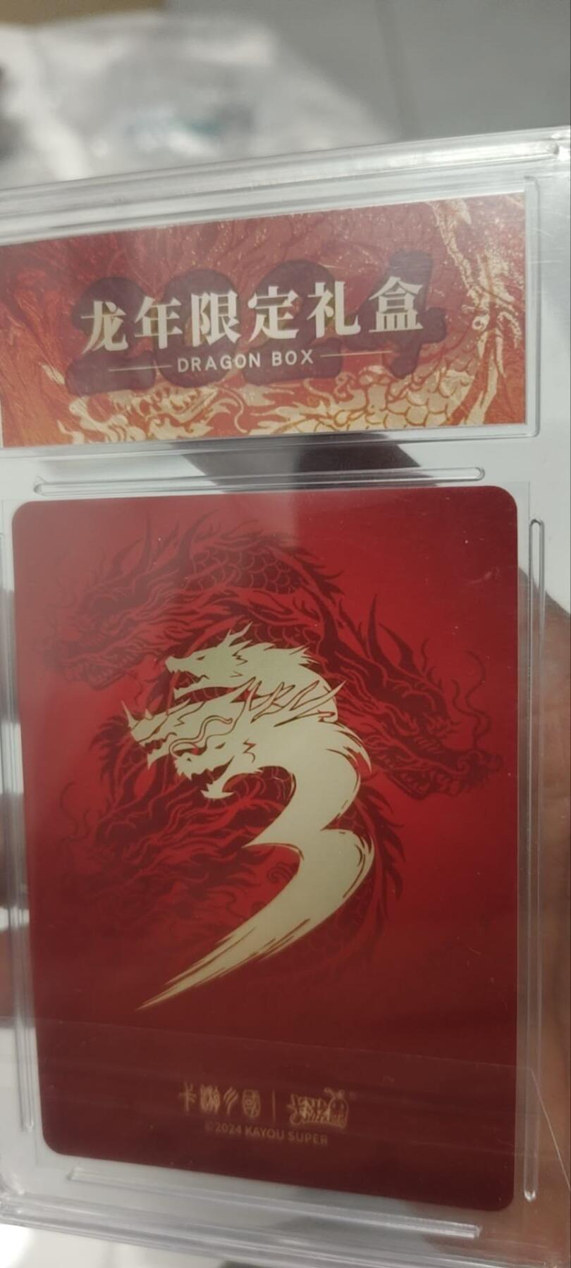 秋原瞳的小店第三十四期（农历马年年味越来越重了，希望大家新的一年龙马精神，一往无前）