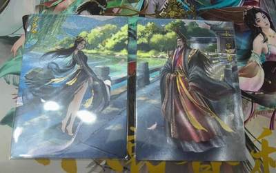 春节前倒数第三场！！龙虎卡牌-七三场（满200元包邮，无佣金，每周六结拍，欢迎送拍） - 冷烫半粗2张 轩辕春秋 锦绣三国三弹 孙权&步练师 双拼 