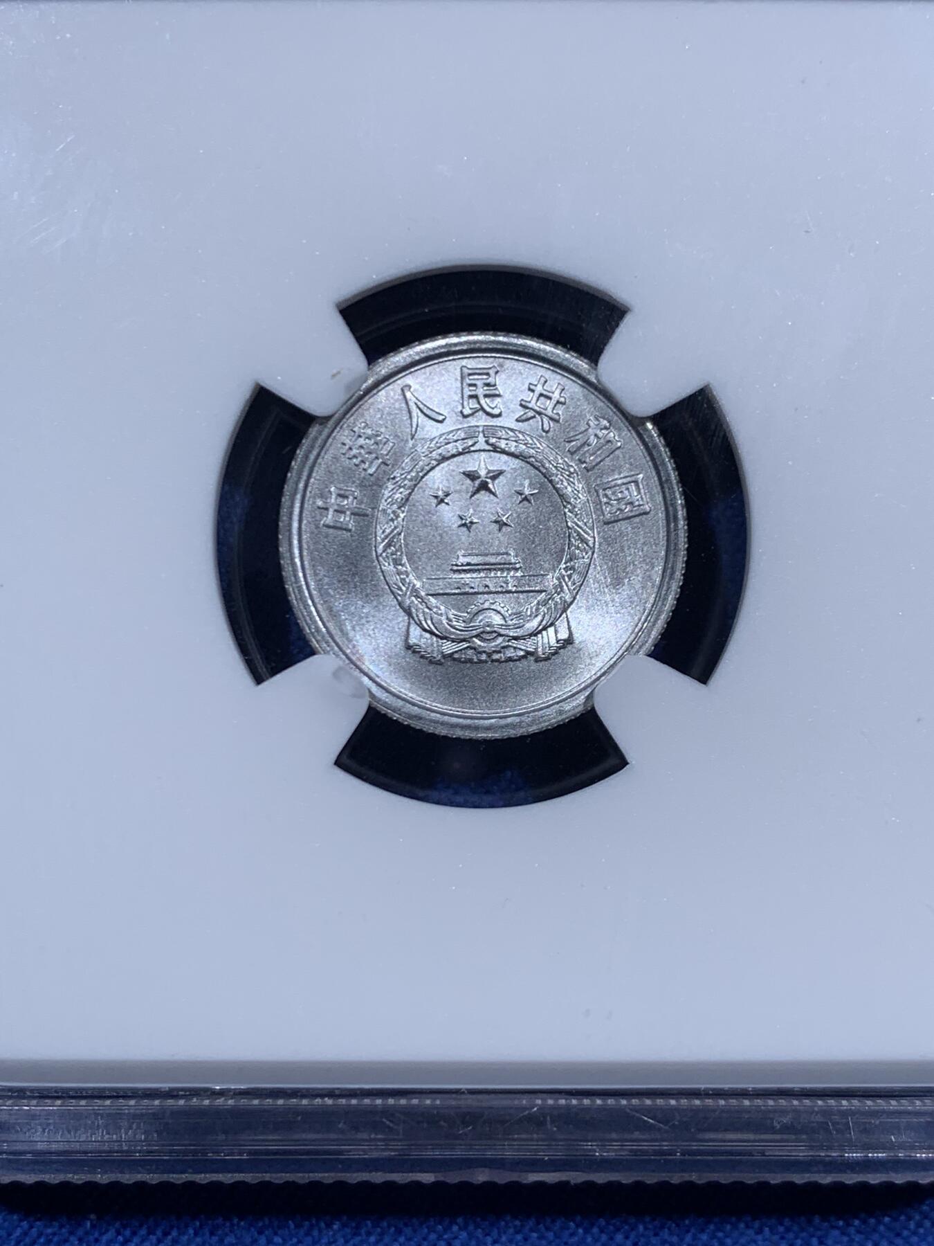 《竞宝斋》第460场 周日，周一，2场连拍 （全场包邮）欢迎送拍 NGC MS70 中国2000年壹分硬币 满分佳品