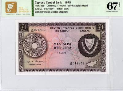 喜羊羊钱币收藏2026第14期(评级币场) - 	塞浦路斯	P-43b 1975年1镑		67E				J/78 074859			