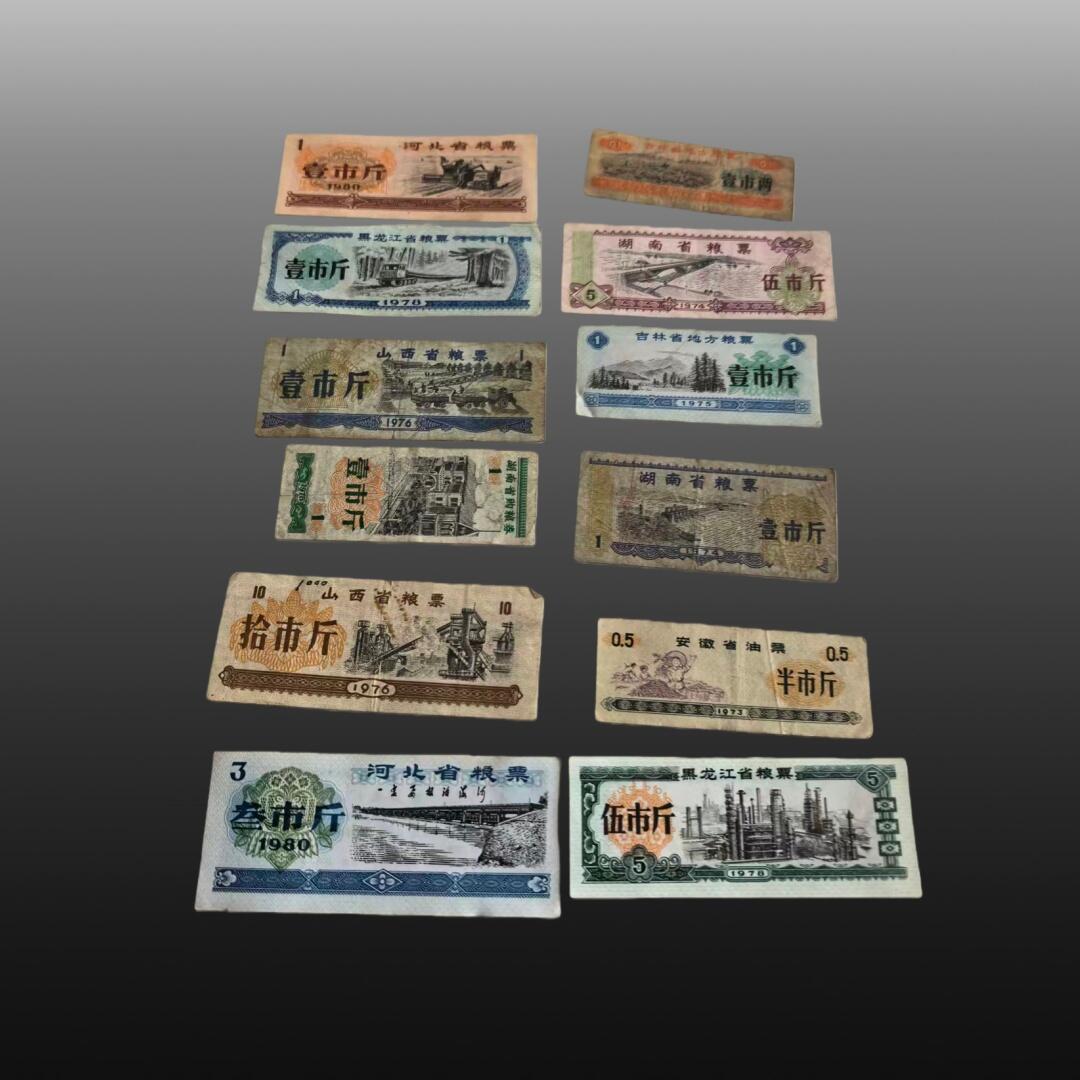 贺春启航--林泉 地区粮票16张