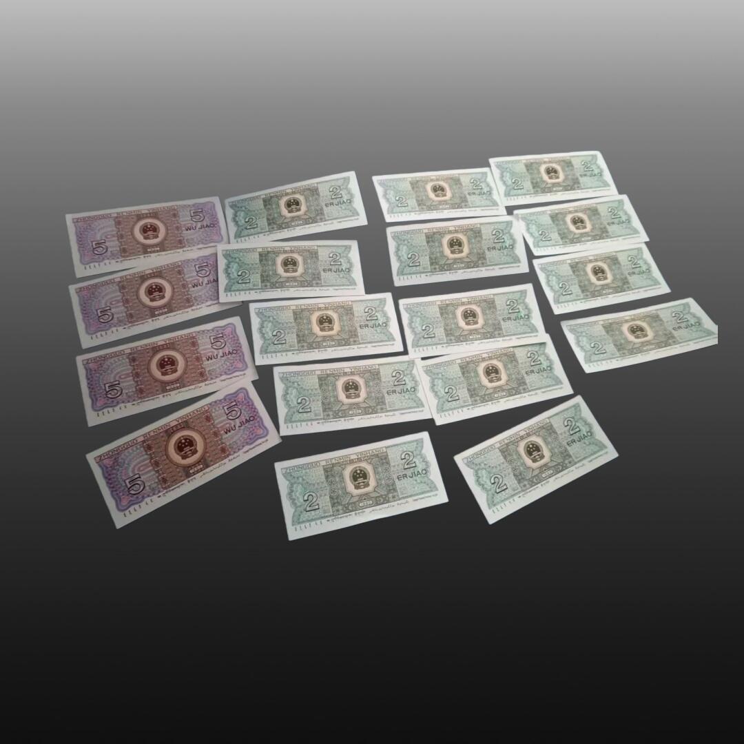 贺春启航--源起 纸币