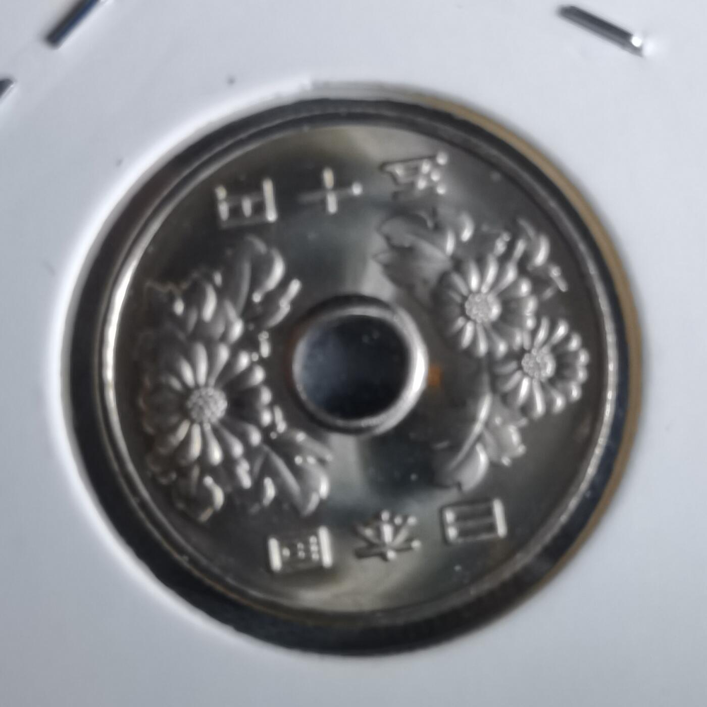 沼泽如烟--第967场 平成二十年五十円