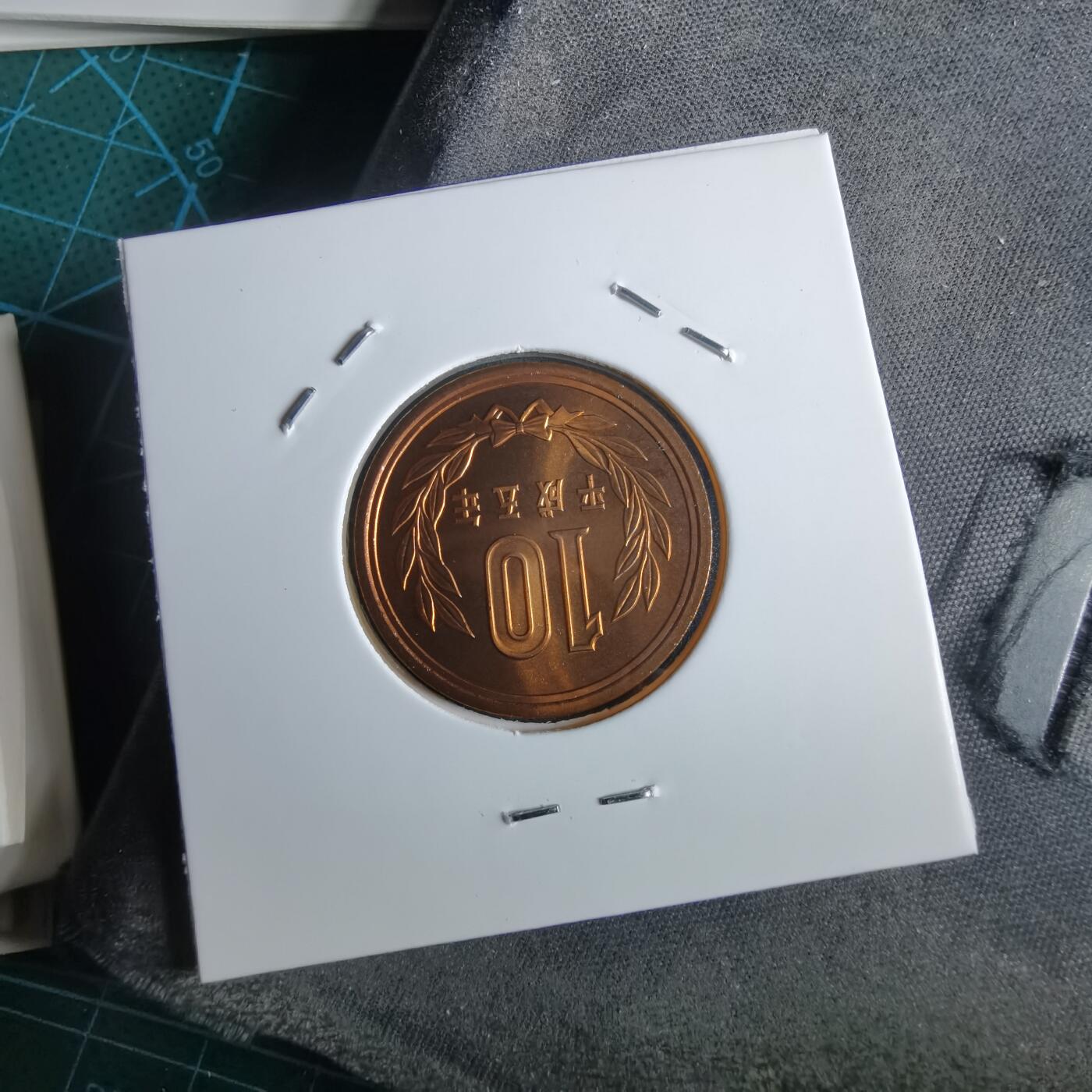 沼泽如烟--第967场 平成五年十円