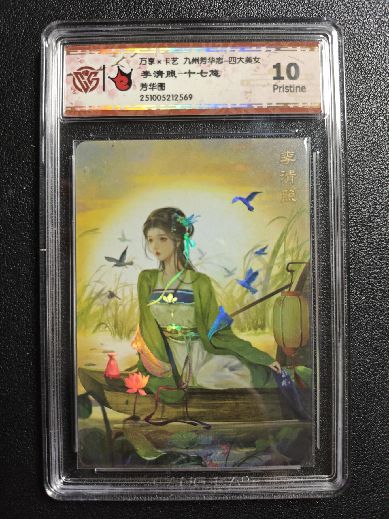 天玑星卡拍第162期《1.19周一截拍》持续收拍收评中 满赠卡需备注