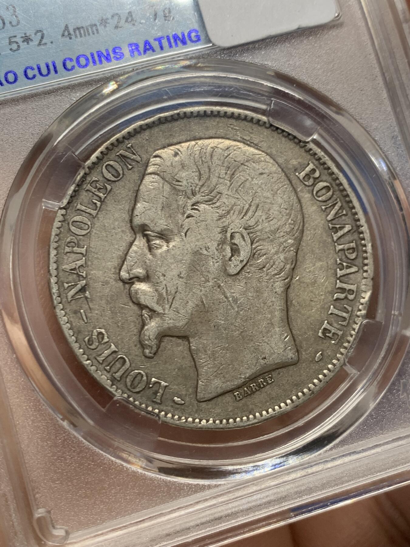 《竞宝斋》第460场 周日，周一，2场连拍 （全场包邮）欢迎送拍