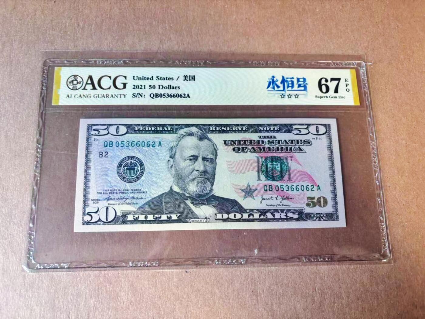 【Blue Auction】世界纸币精拍第777期——18级TOP拍卖/信誉/品质/专业/高效💫 【无47】美国 2021年50美金 ACG67EPQ 