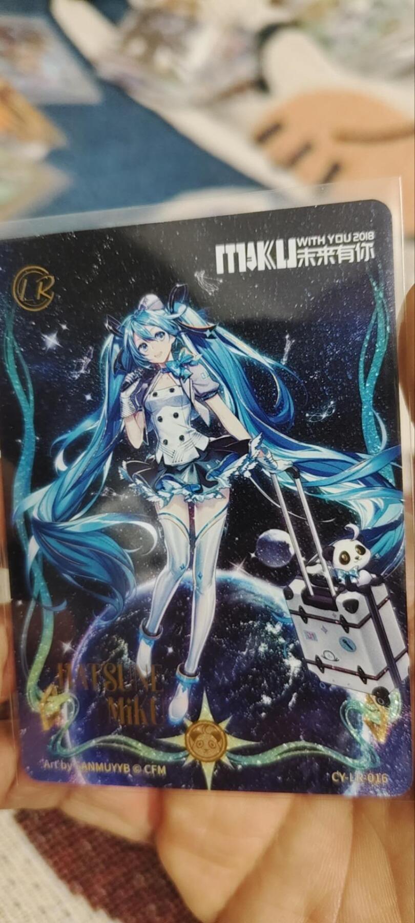 秋原瞳的小店第三十四期（农历马年年味越来越重了，希望大家新的一年龙马精神，一往无前）