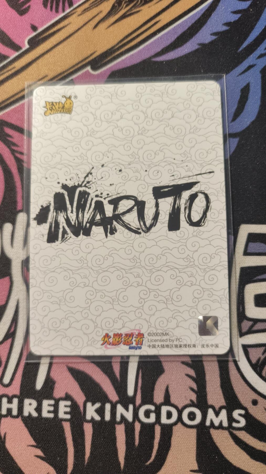 霸总卡牌第一期 卡游火影NR