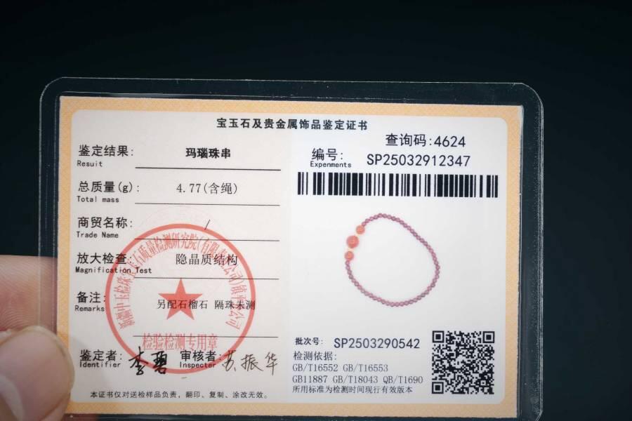 上海都达杂项专场三（全场包邮）