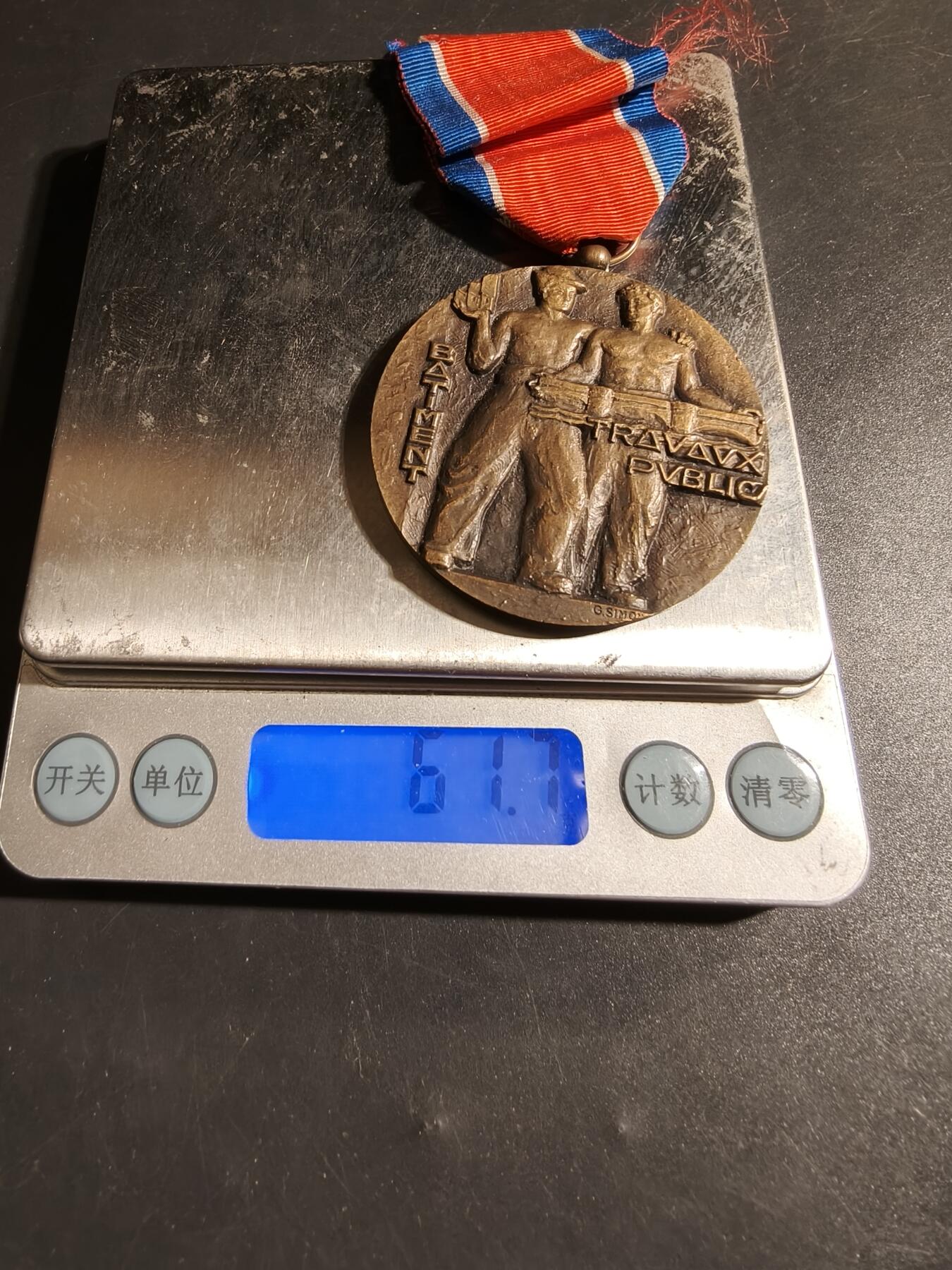 老王徽章第178期 法国铜级罗纳河口省建筑与公共工程联合会良好服务奖章      实发    直径50mm    重量61.7g