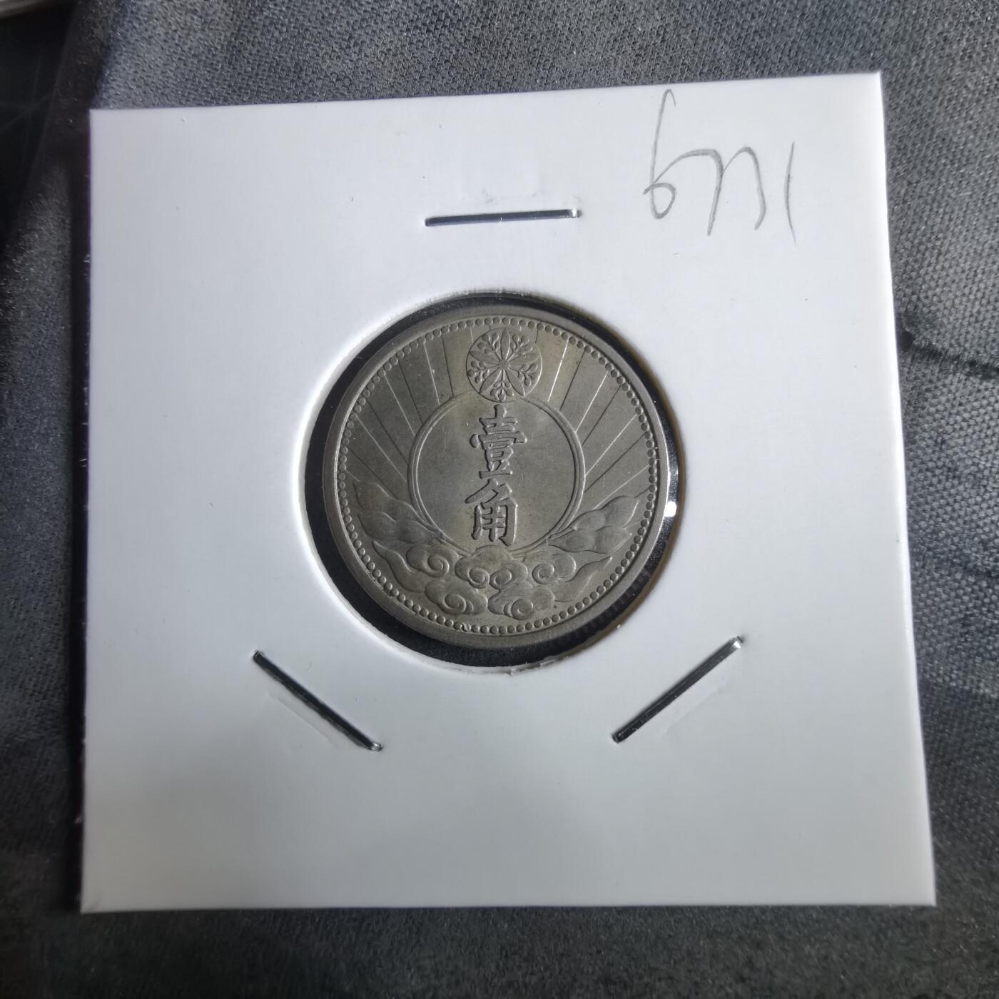 沼泽如烟--第967场 康德七年一角