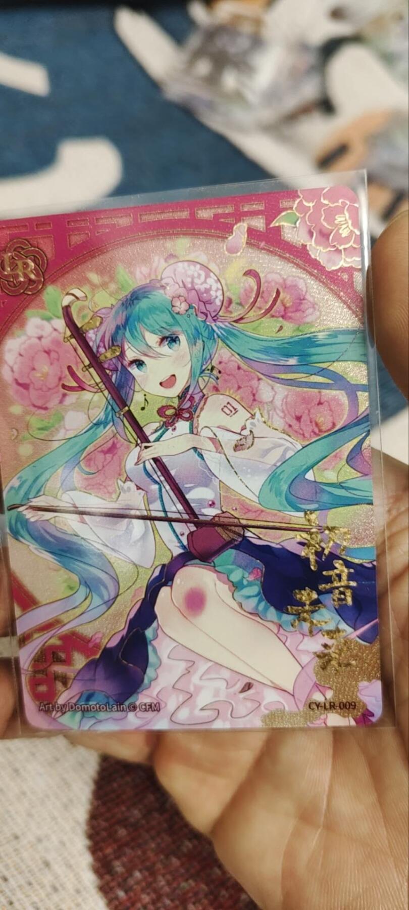 秋原瞳的小店第三十四期（年终大促1/3，农历马年年味越来越重了，希望大家新的一年龙马精神，一往无前） 卡游初音绝版lr