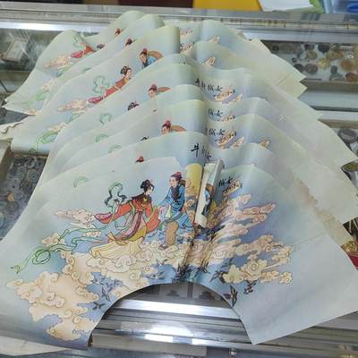 PCAI钱币  20-721  古籍等专场 - 10张老扇面，有些破损，单独收费发货
