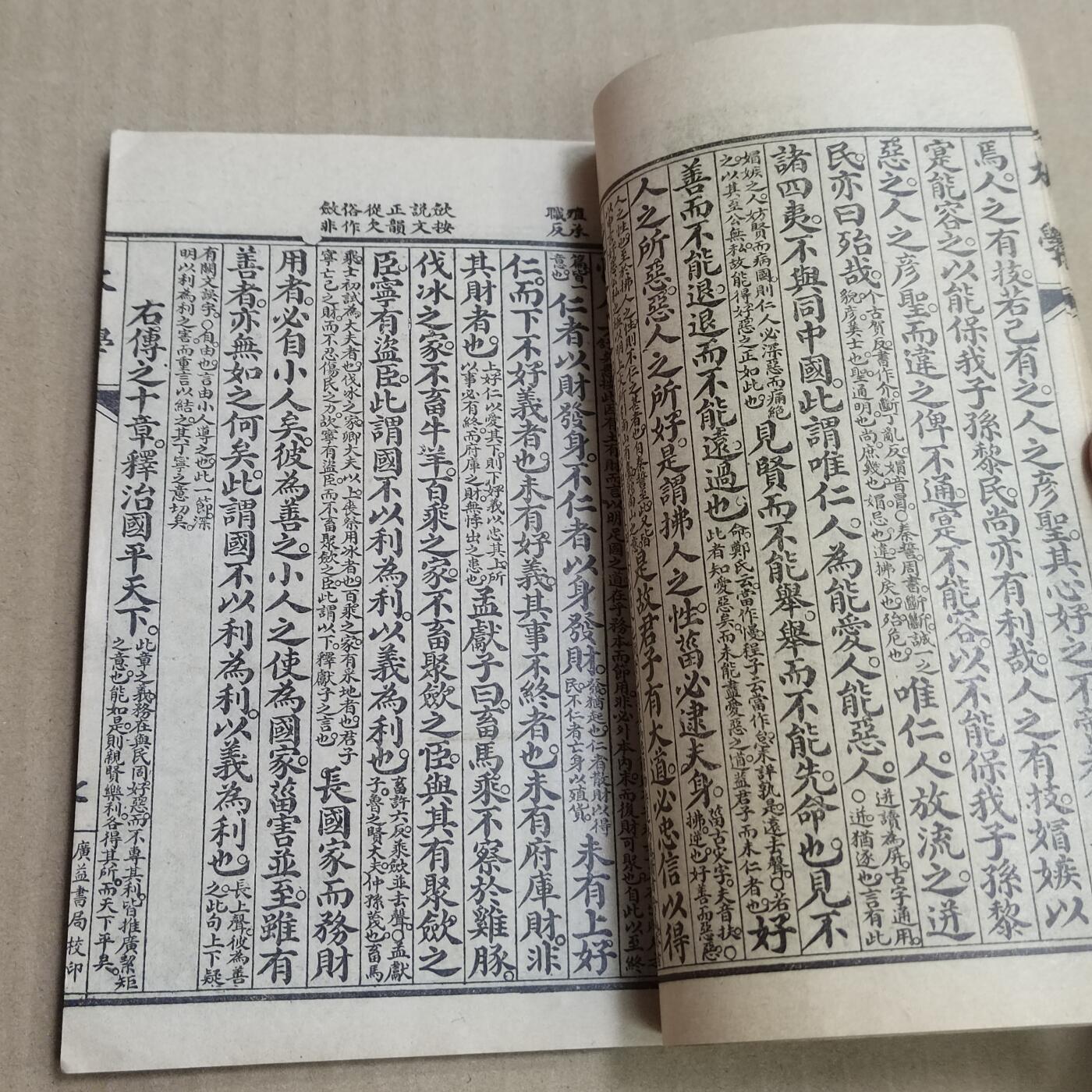 PCAI钱币  20-721  古籍等专场