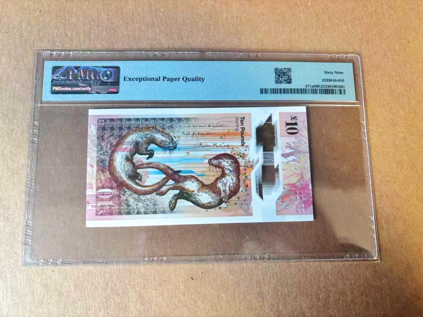 【Blue Auction】世界纸币精拍第777期——18级TOP拍卖/信誉/品质/专业/高效💫 【AA无47】苏格兰 2016年10镑 PMG69EPQ 近满分