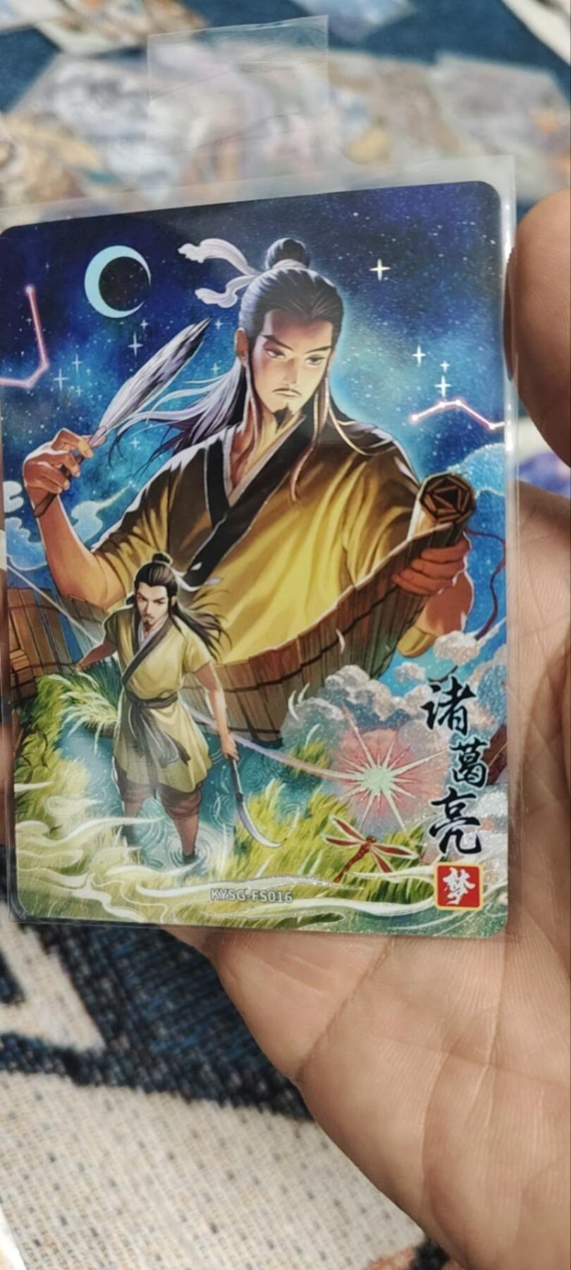 秋原瞳的小店第三十四期（农历马年年味越来越重了，希望大家新的一年龙马精神，一往无前）