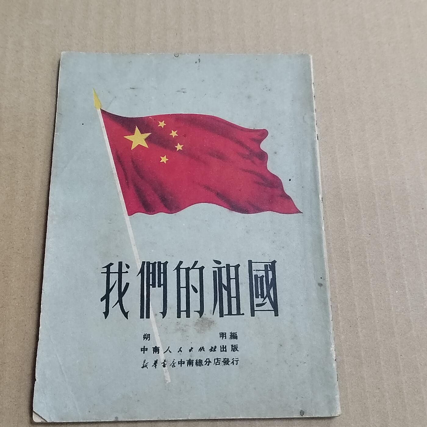 PCAI钱币  20-721  古籍等专场