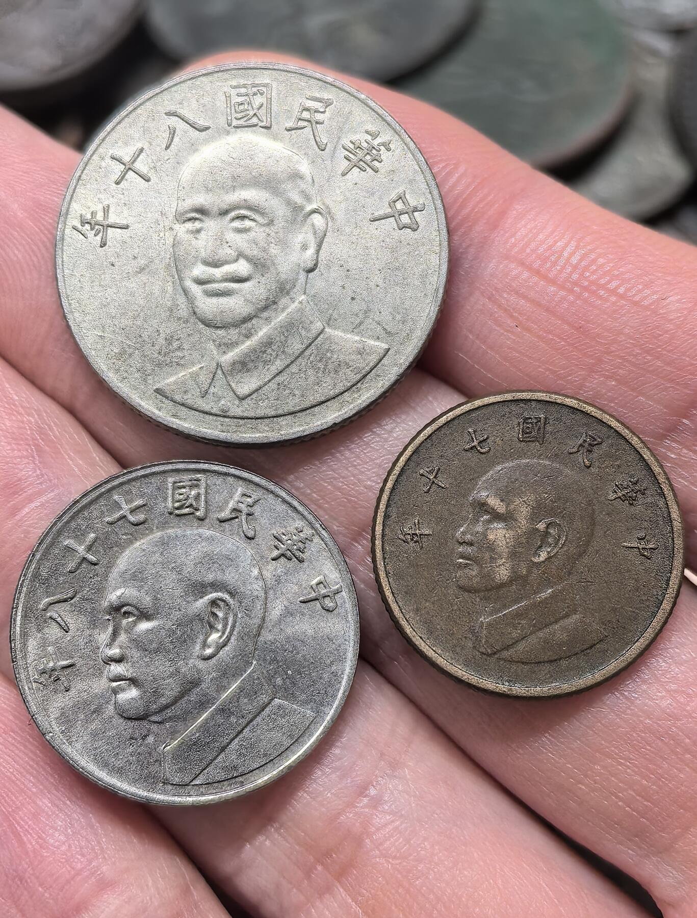 南宋泉阁俄币 外币 国币 专场第二十一期 【送拍无额外佣金】