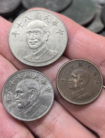 南宋泉阁俄币 外币 国币 专场第二十一期 【送拍无额外佣金】 - 中国 台湾省 蒋公十元/五元/一元铜镍币一组三枚 通货好品