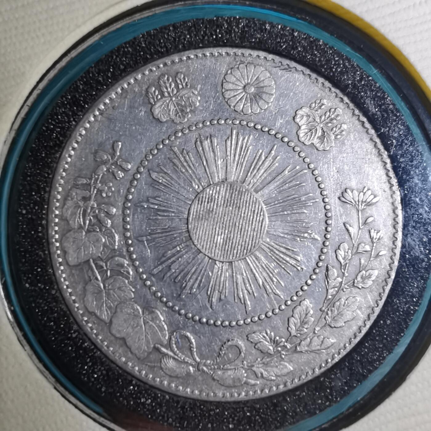 沼泽如烟--第967场 明治四年旭日龙五十钱银币封