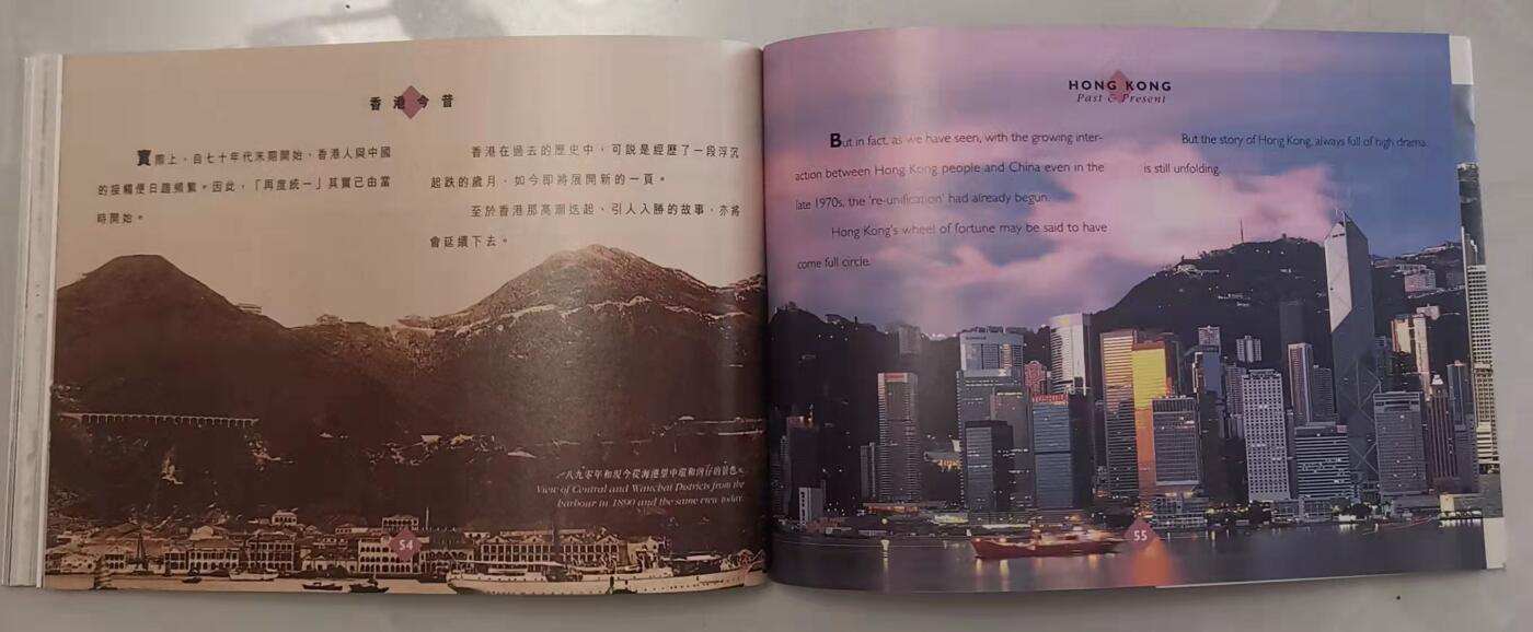 贝海拾珍邮票专场