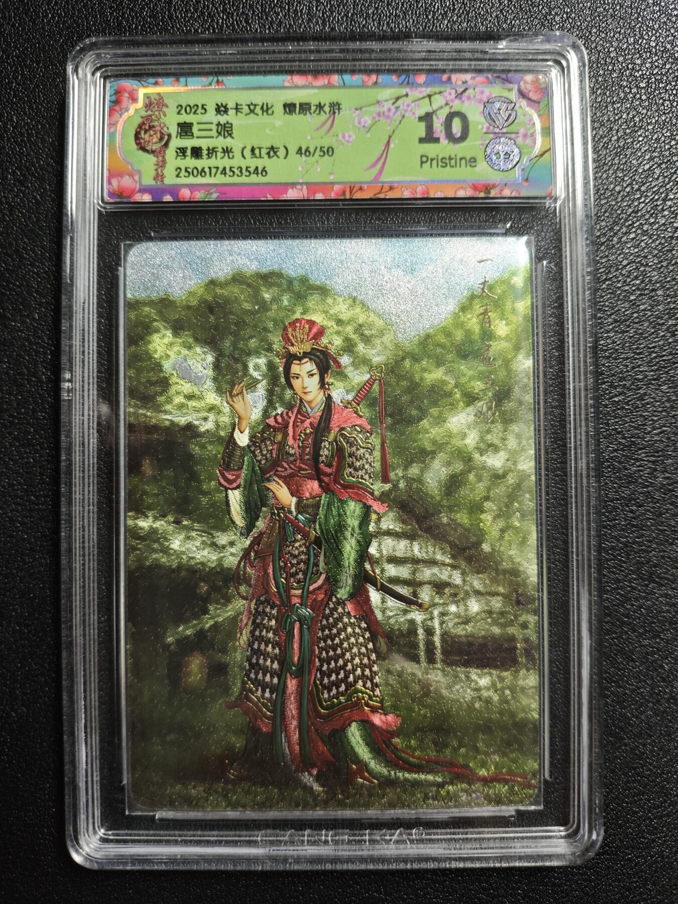 天玑星卡拍第162期《1.19周一截拍》持续收拍收评中 满赠卡需备注