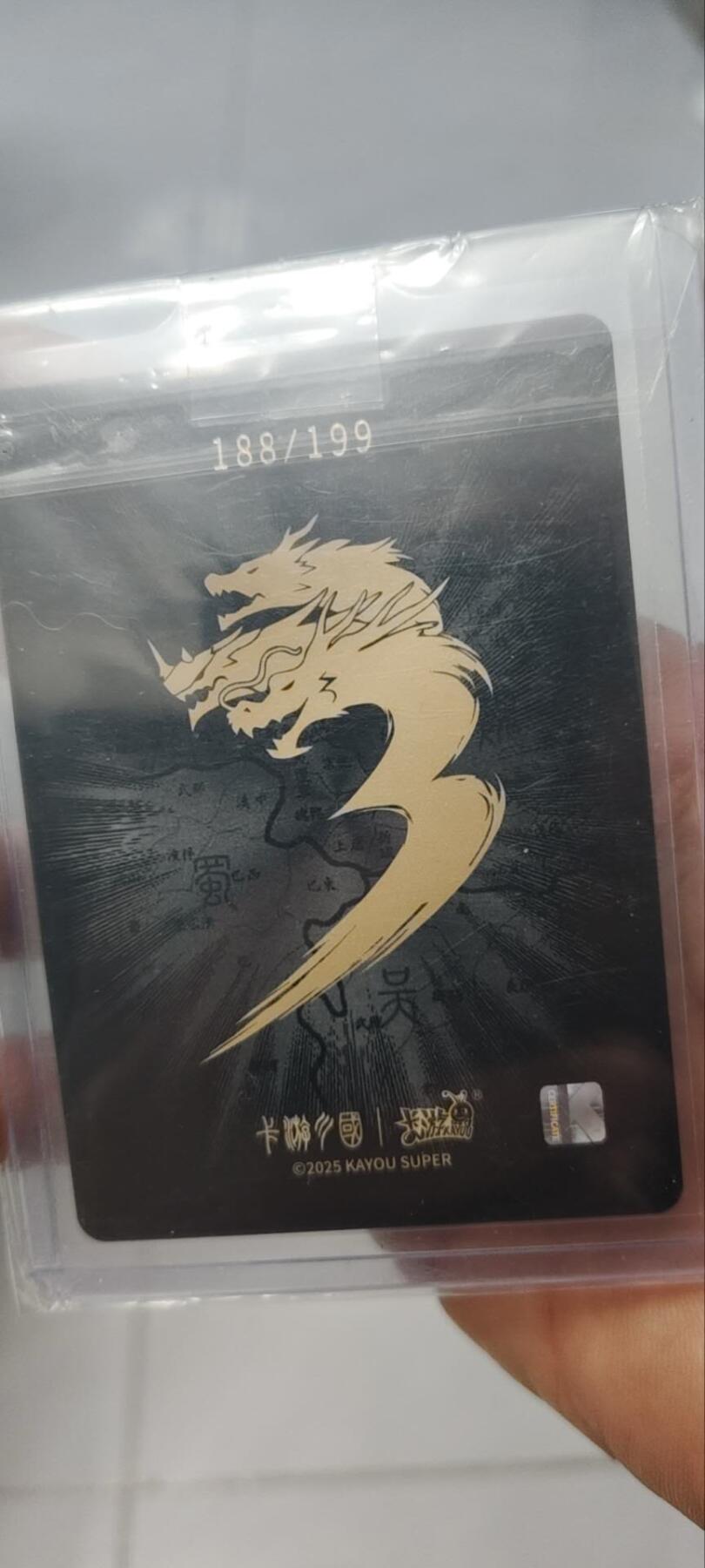 秋原瞳的小店第三十四期（农历马年年味越来越重了，希望大家新的一年龙马精神，一往无前）