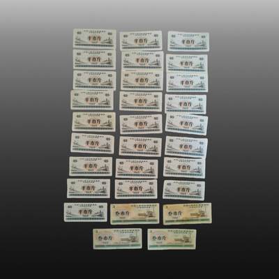 贺春启航--林泉 - 粮票（71张）