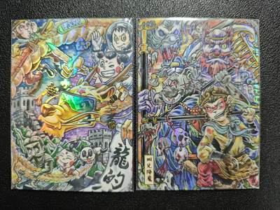 天玑星卡拍第162期《1.19周一截拍》持续收拍收评中 满赠卡需备注 - 人民文学出版社 路克 龙的传人+四兄降魔 彩闪 两张