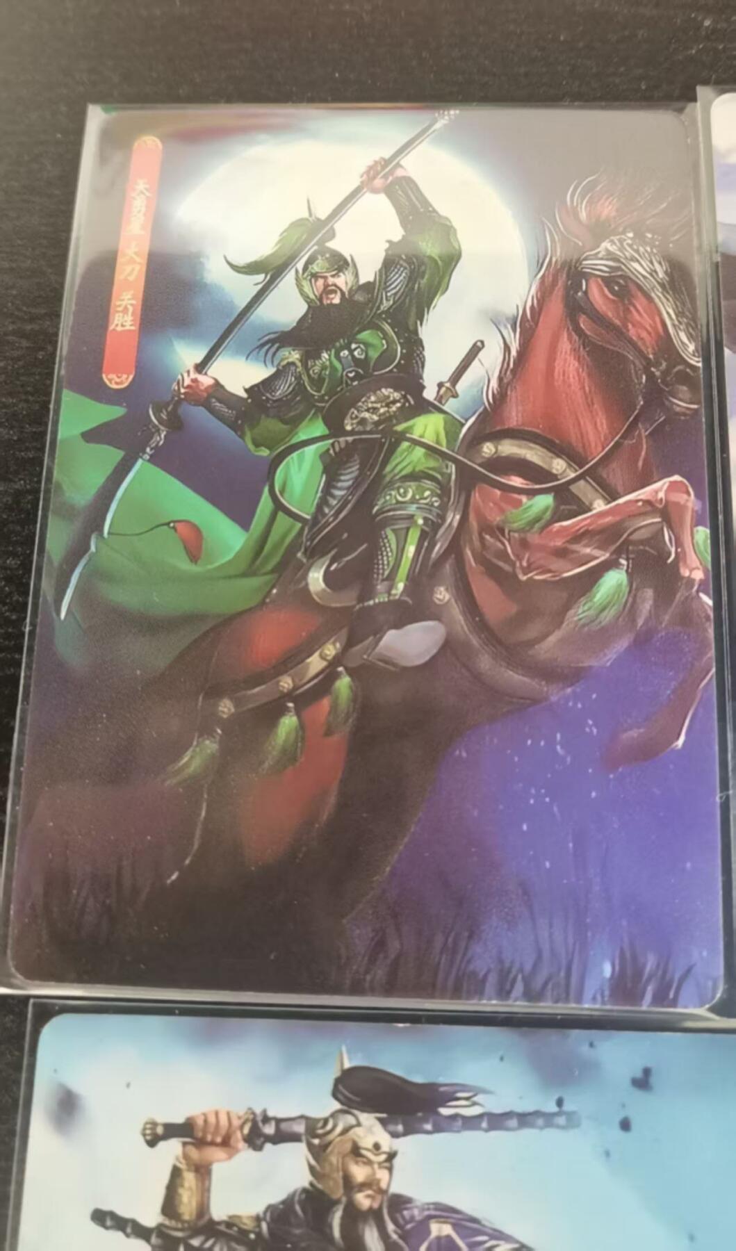 春节前倒数第三场！！龙虎卡牌-七三场（满200元包邮，无佣金，每周六结拍，欢迎送拍） 【玩家自制】普卡套卡 新新水浒1  (玩家自制 110张全 双面磨砂 R3圆角 清晰修复)