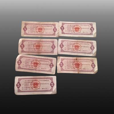 贺春启航--林泉 - 全国粮票7张