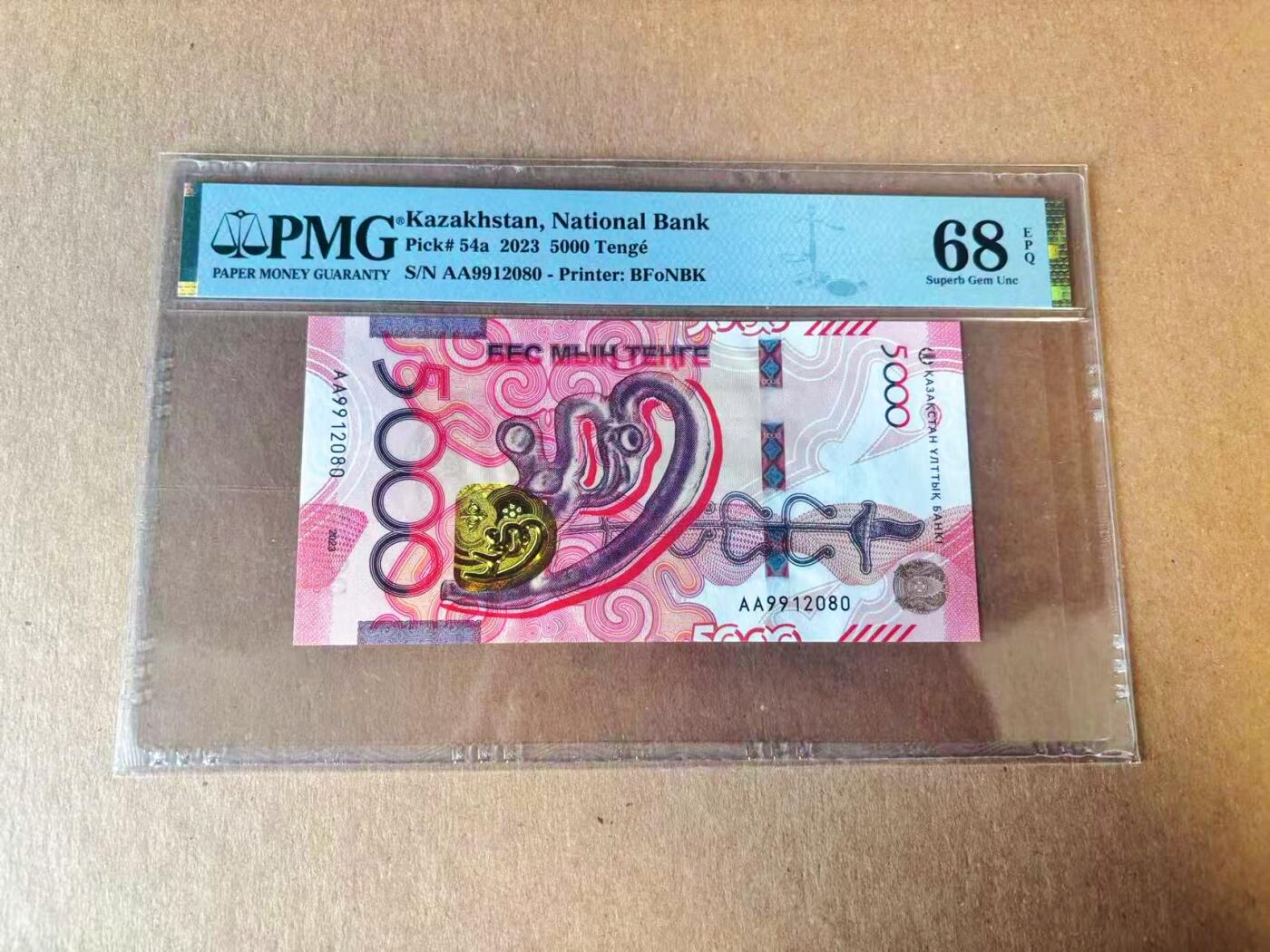 【Blue Auction】世界纸币精拍第777期——18级TOP拍卖/信誉/品质/专业/高效💫 【AA冠无47】哈萨克斯坦 2023年5000坚戈 PMG68EPQ 高分