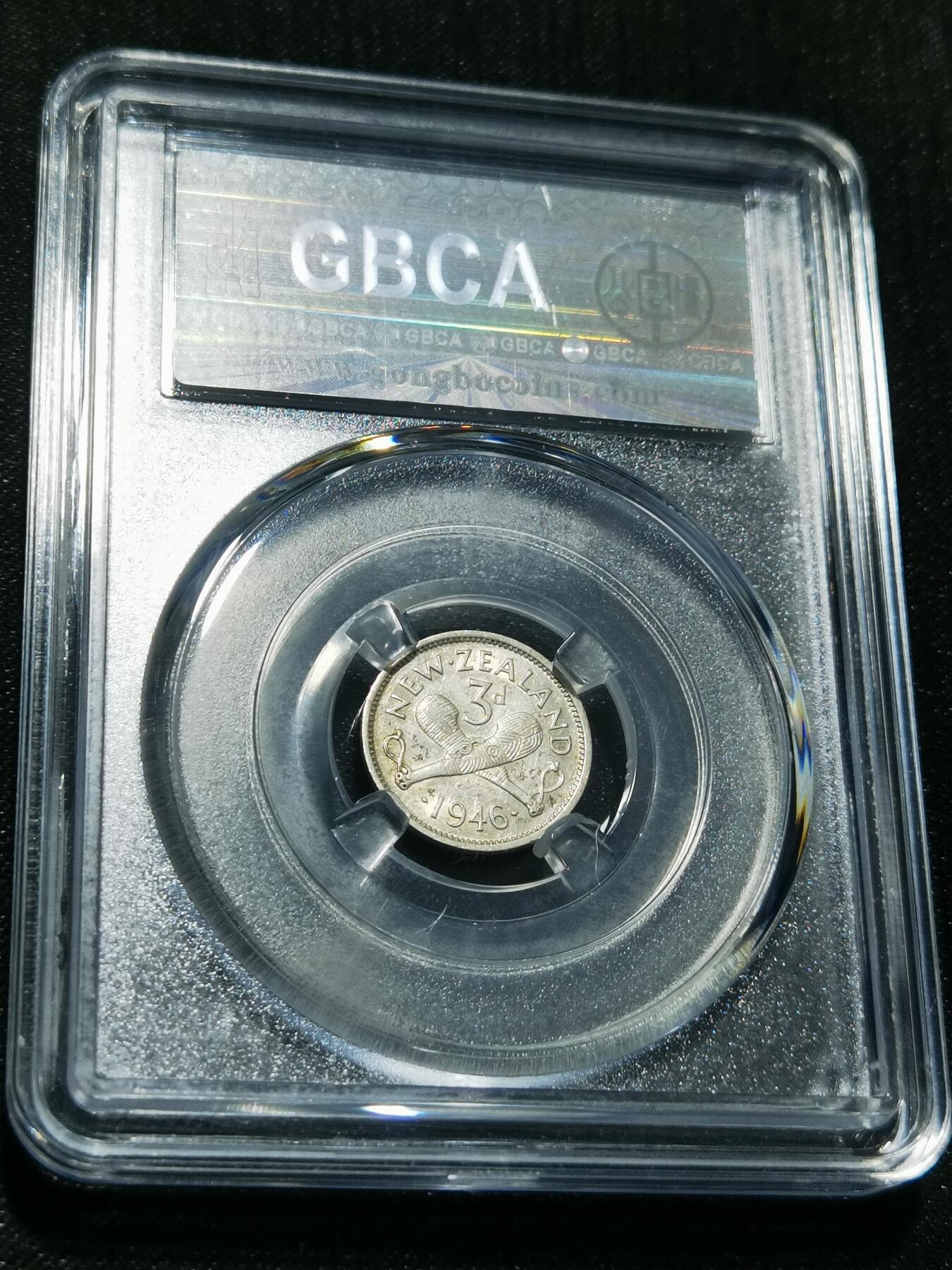 天下钱庄专场欢迎参拍 英属新西兰3便士银币