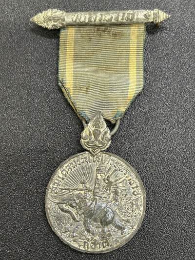 西秦中古拍卖第七十三期 - 泰国朝鲜战争参战奖章 韩战服役奖章