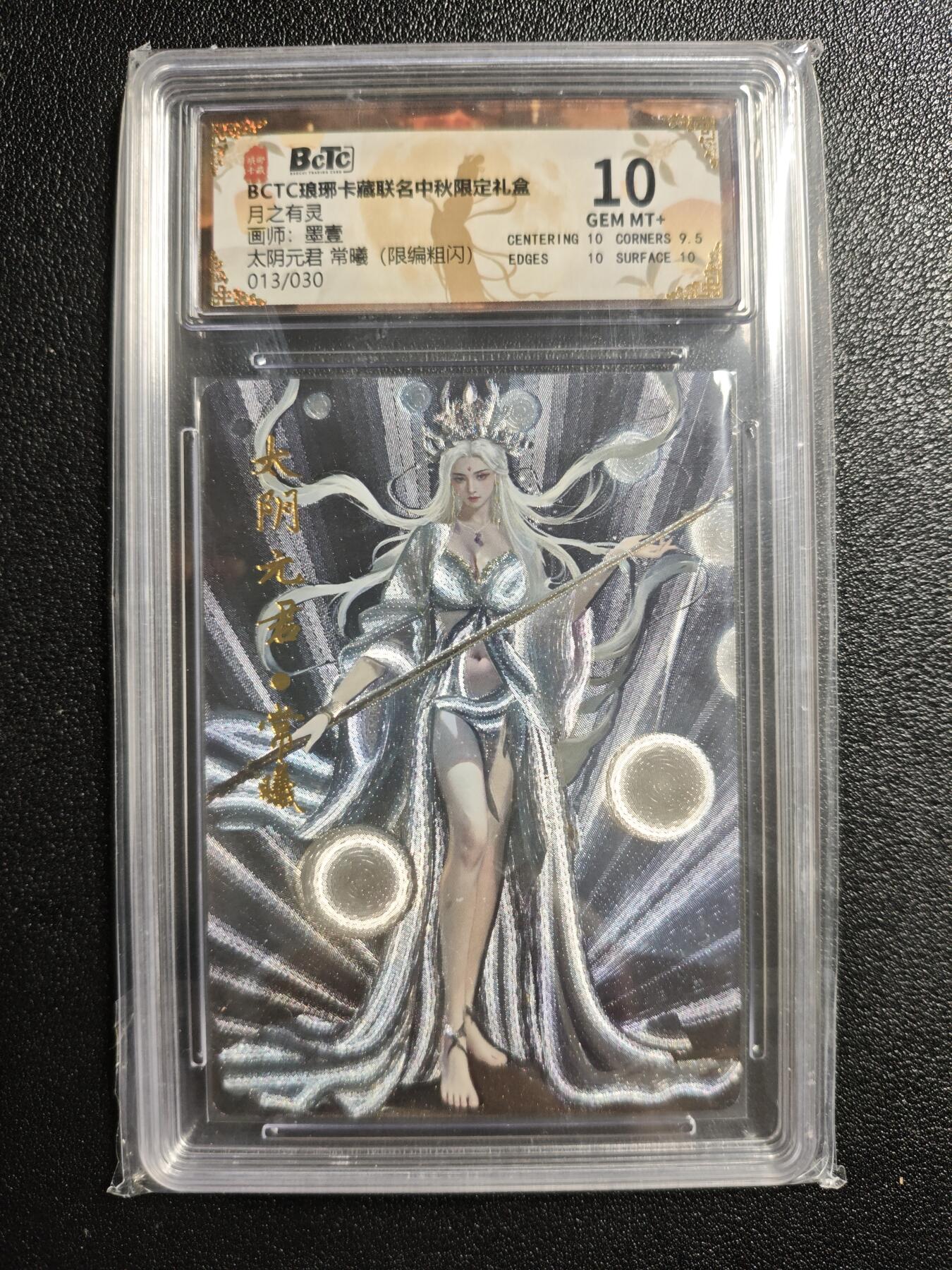 天玑星卡拍第162期《1.19周一截拍》持续收拍收评中 满赠卡需备注